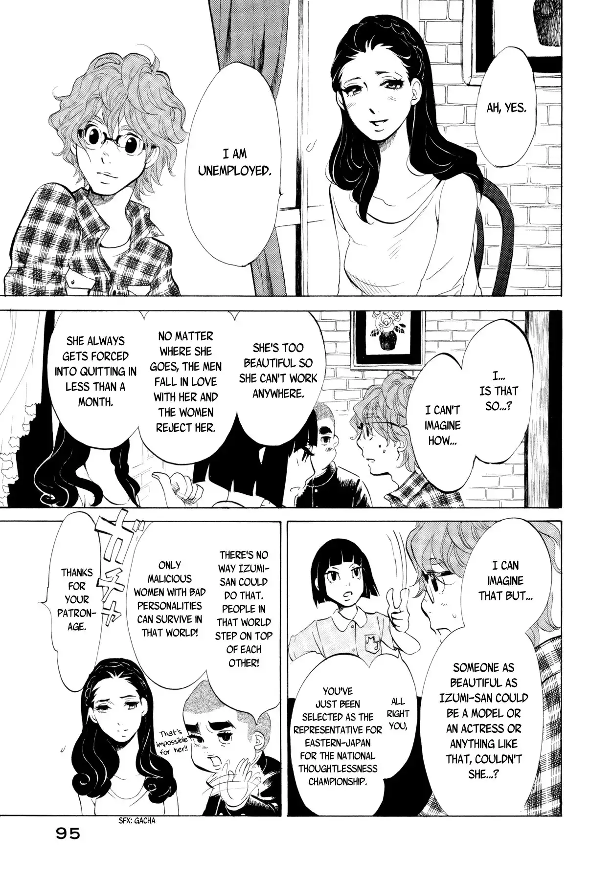 Omoni Naitemasu Chapter 7 5